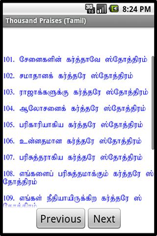 1000 Praises To Jesus In Tamil Pdf
